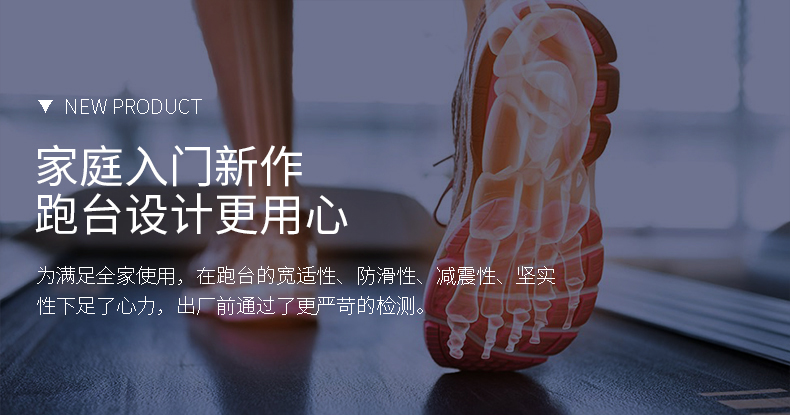 kaiyun开云电竞跑步机