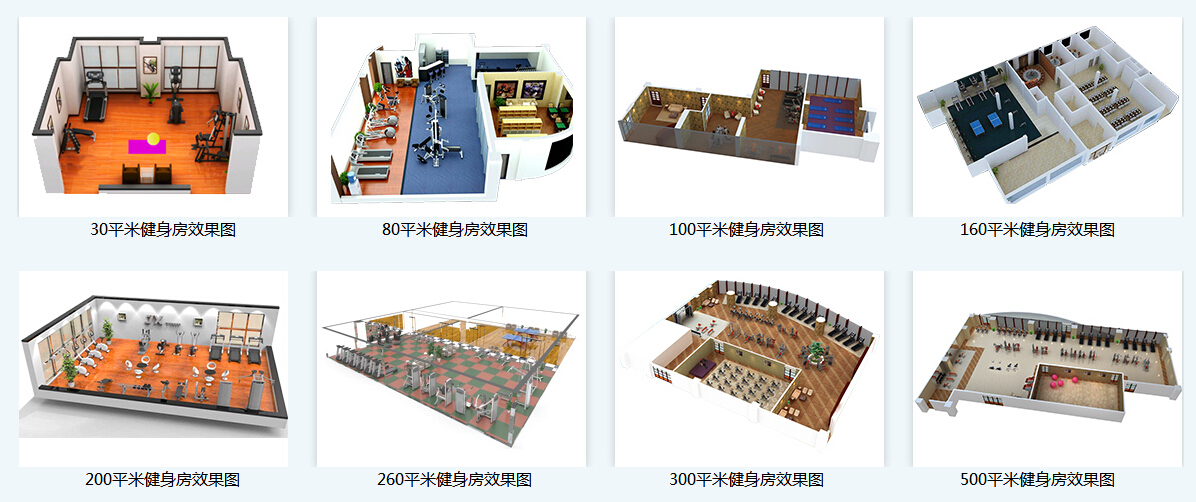 学校健身器材-广西kaiyun开云电竞健身器材有限公司