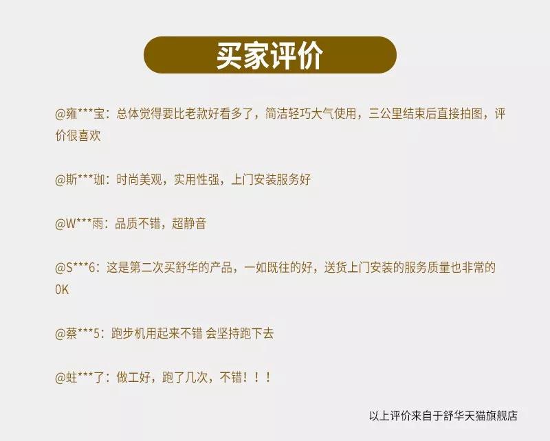 kaiyun开云电竞跑步机