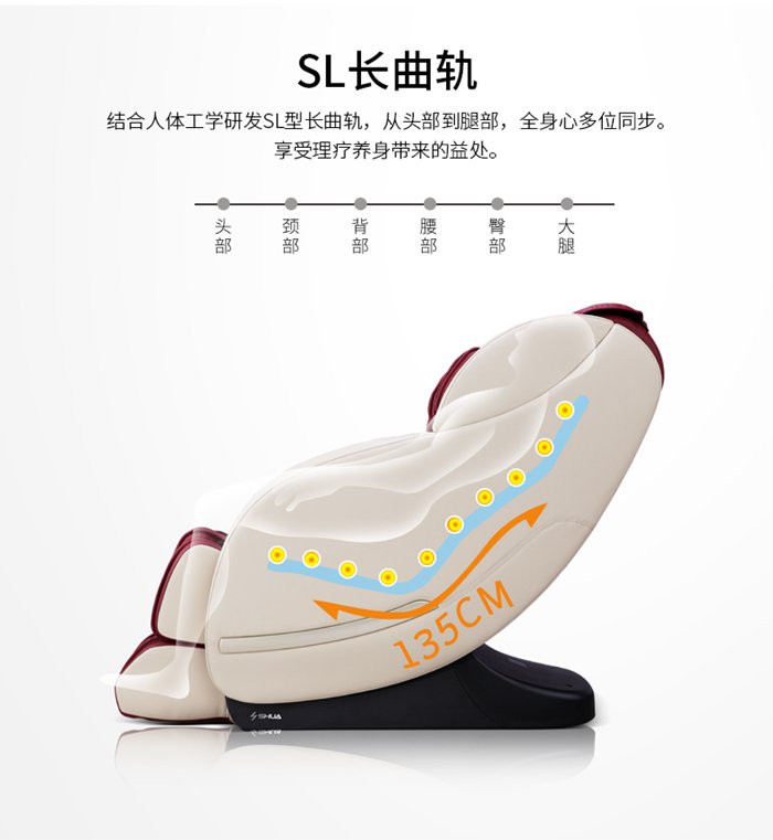 kaiyun开云电竞健身器材-家用智能按摩椅SH-M6800-1