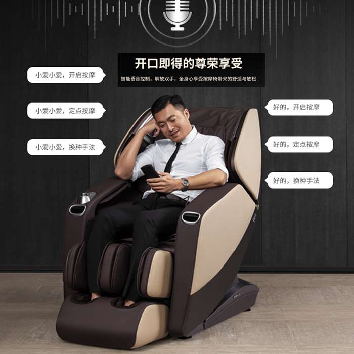 kaiyun开云电竞健身器材-总裁按摩椅SH-M9800-1
