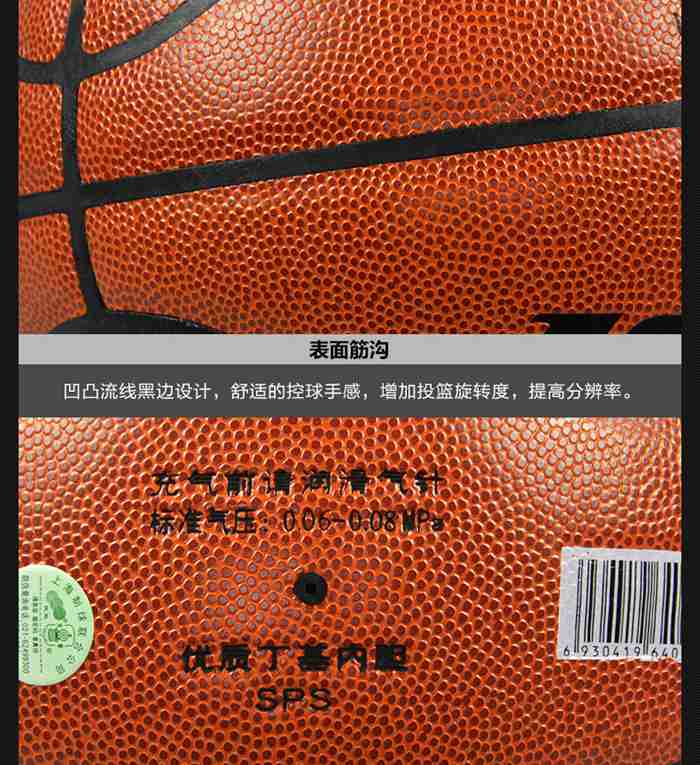 广西kaiyun开云电竞-篮球系列