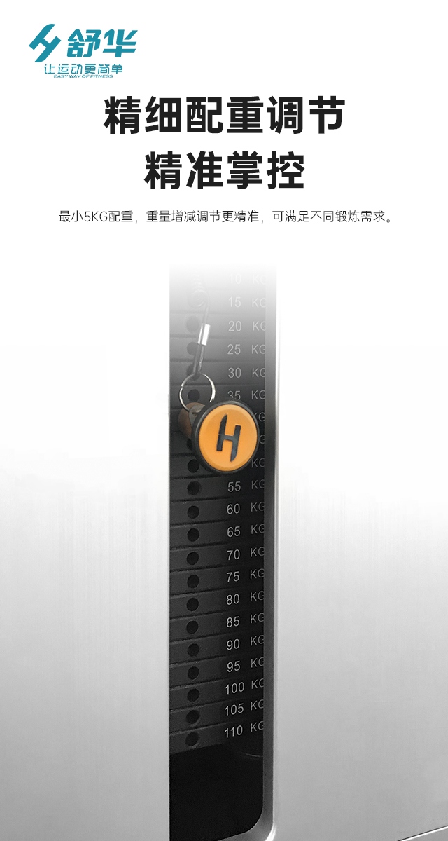 kaiyun开云电竞综合性企事业力量器械-广西kaiyun开云电竞健身器材有限公司