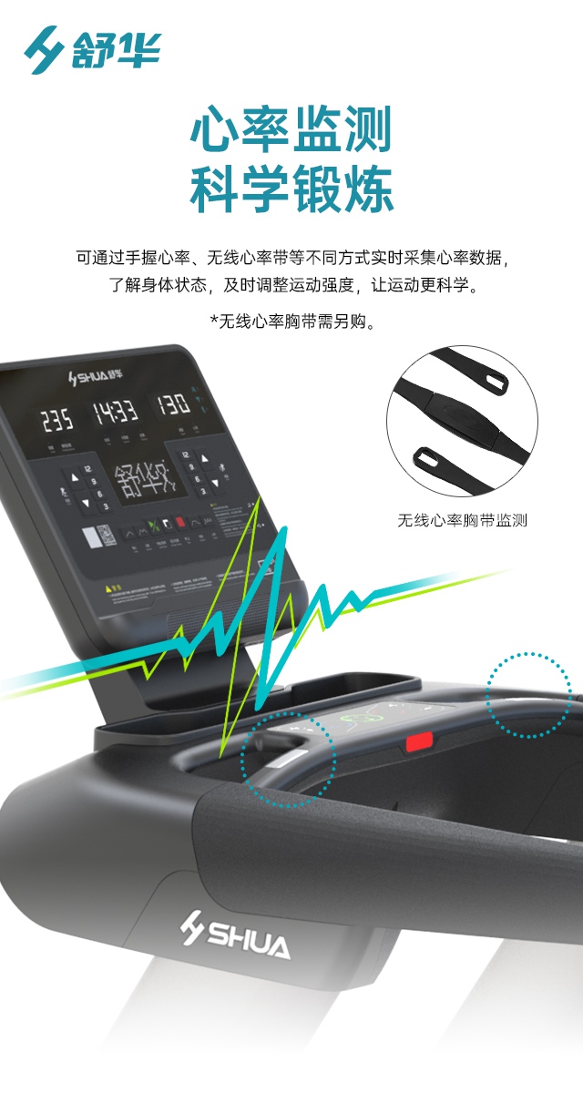 kaiyun开云电竞V9跑步机SH-T8919-广西kaiyun开云电竞健身器材有限公司