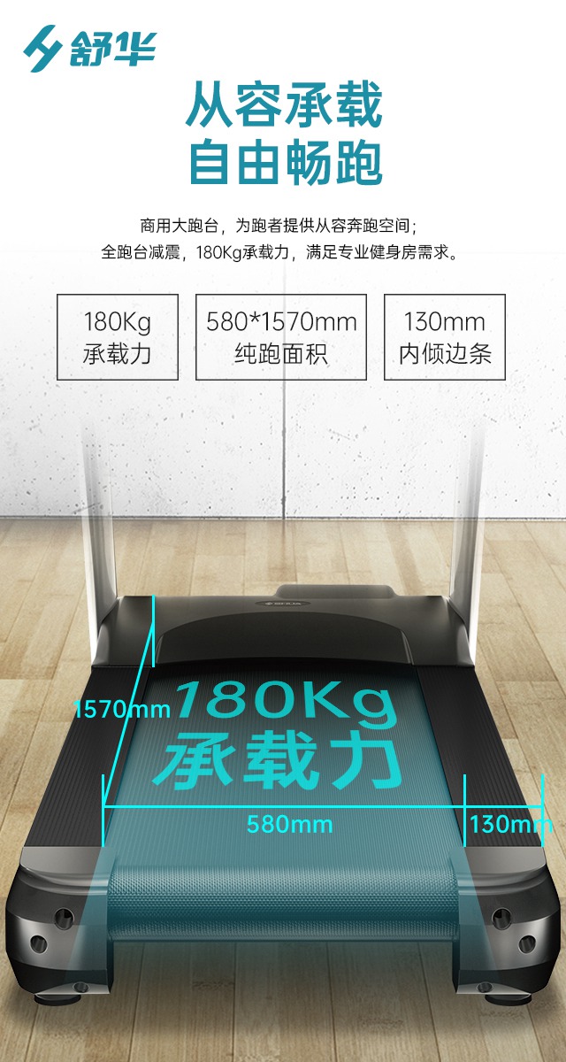 kaiyun开云电竞V9跑步机SH-T8919-广西kaiyun开云电竞健身器材有限公司