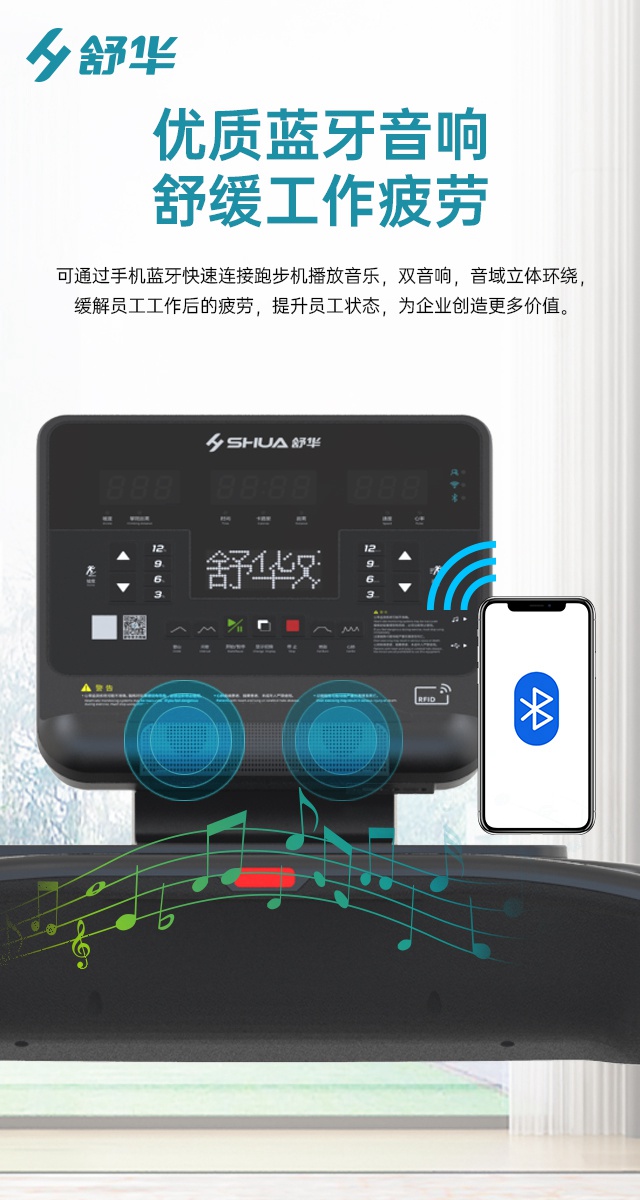 kaiyun开云电竞V9跑步机SH-T8919-广西kaiyun开云电竞健身器材有限公司