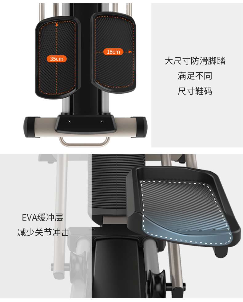 家用椭圆机SH-B5101E-广西kaiyun开云电竞健身器材有限公司