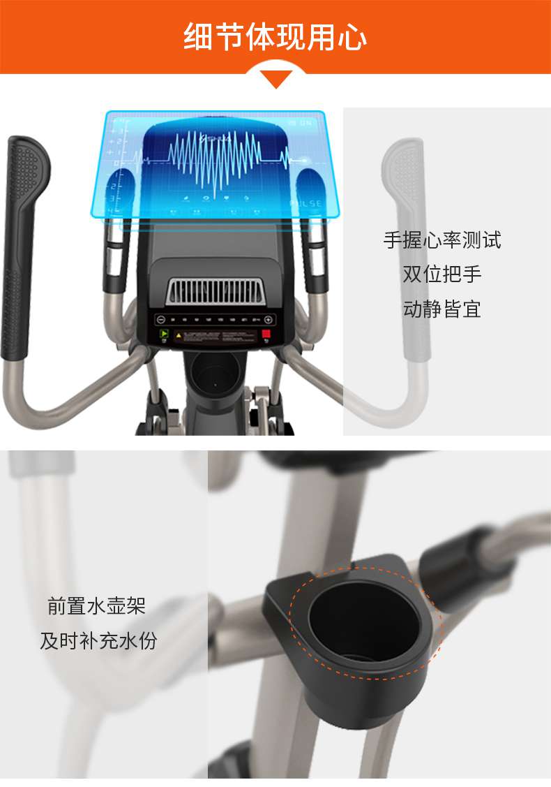 家用椭圆机SH-B5101E-广西kaiyun开云电竞健身器材有限公司