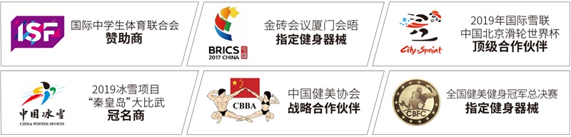 kaiyun开云电竞健身器材企事业健身解决方案