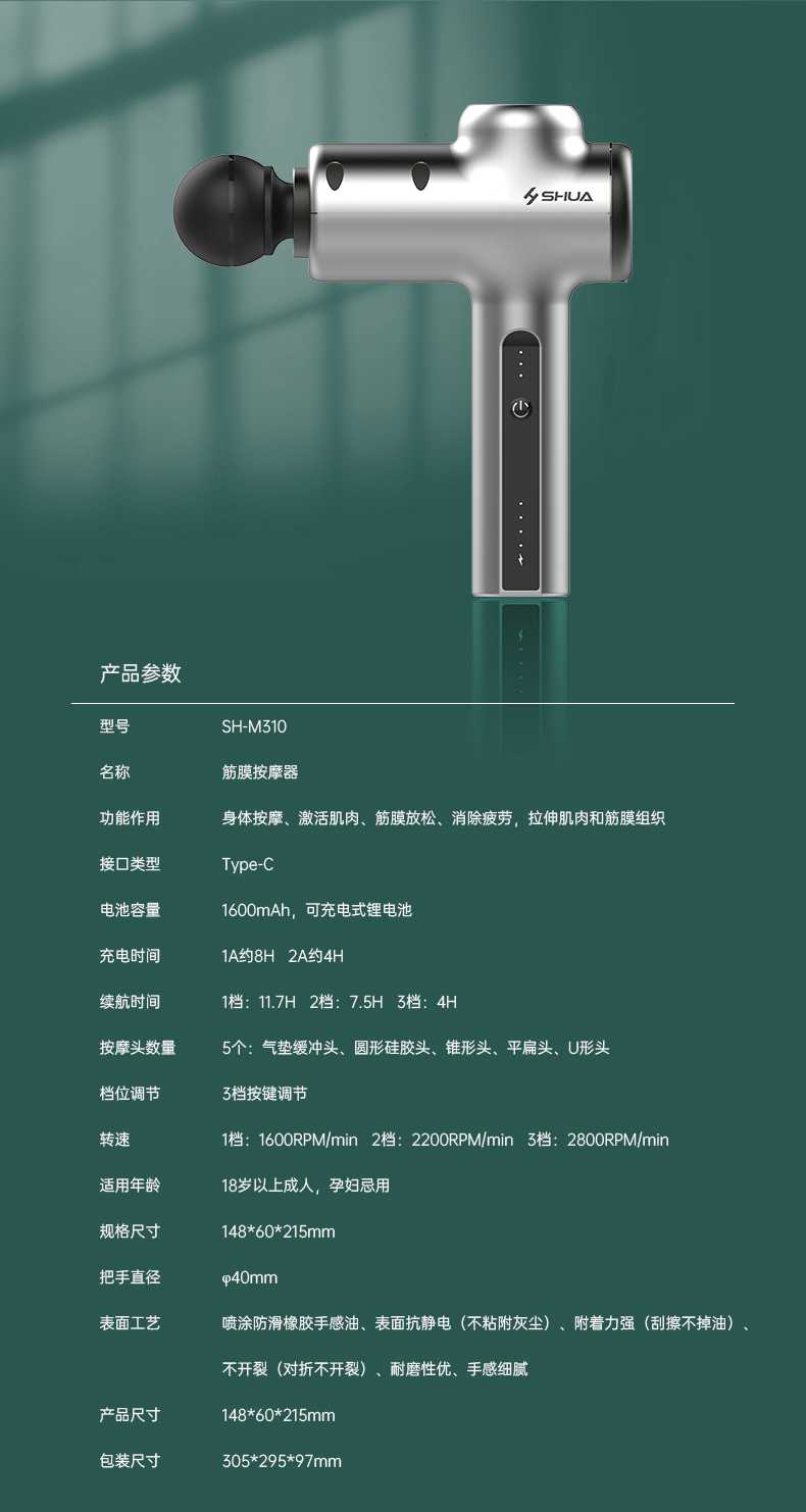 筋膜按摩器_kaiyun开云电竞按摩器材_广西按摩器材-广西kaiyun开云电竞健身器材有限公司