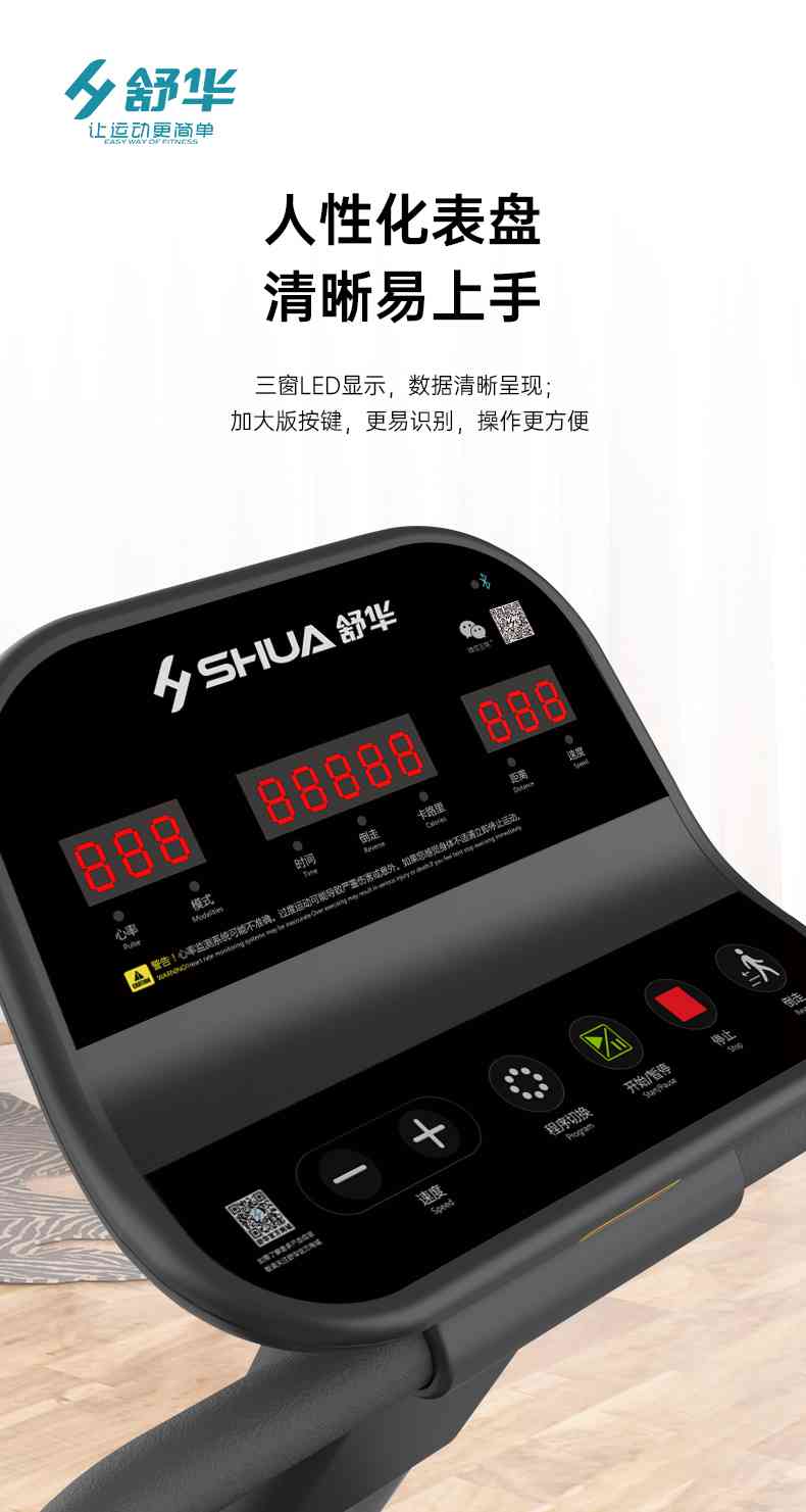SH-T5600-T2 多功能跑步机-广西kaiyun开云电竞健身器材有限公司