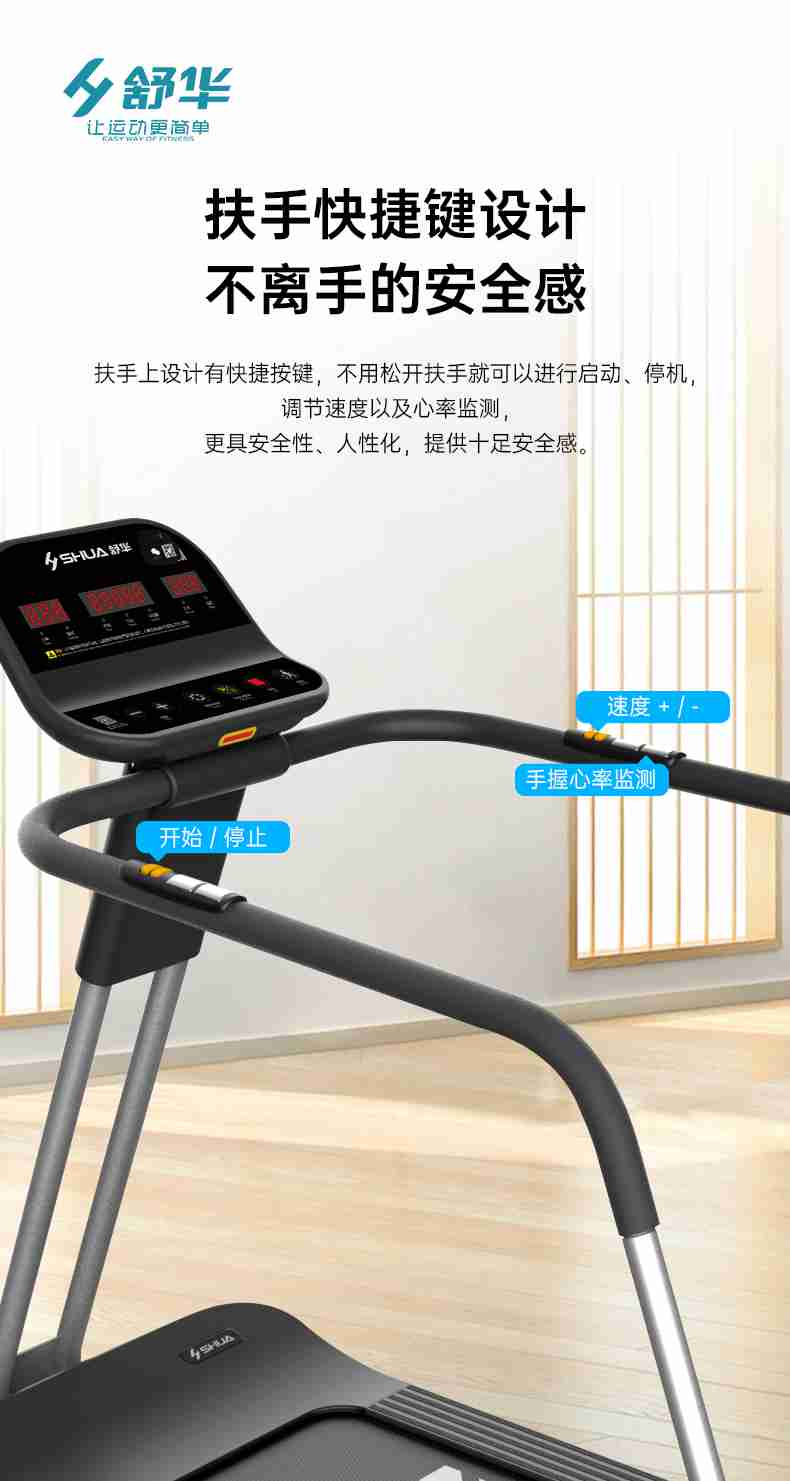 SH-T5600-T2 多功能跑步机-广西kaiyun开云电竞健身器材有限公司