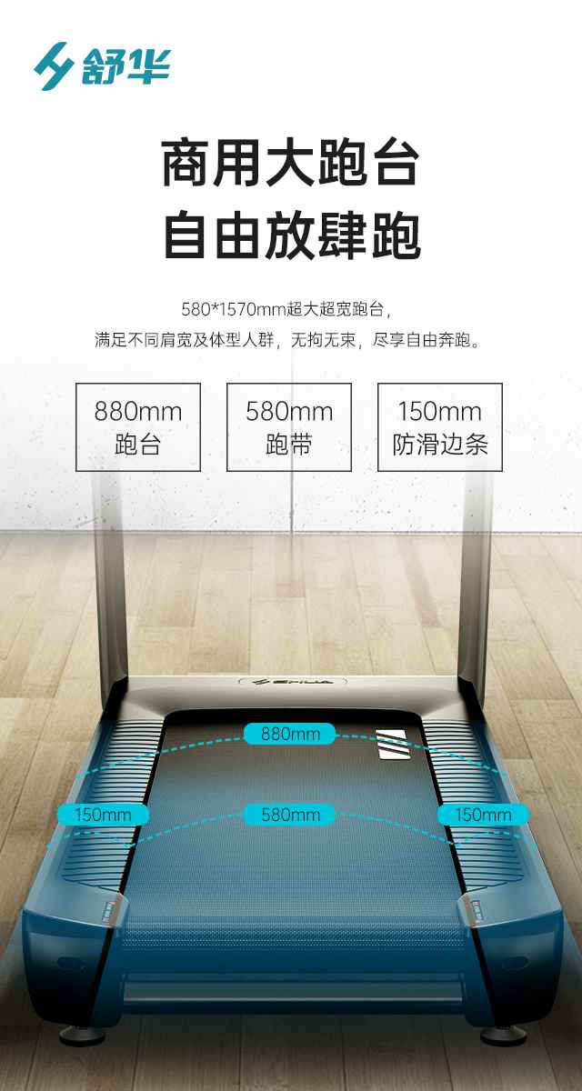 商用跑步机SH-T9100T（V10T+）-广西kaiyun开云电竞健身器材有限公司