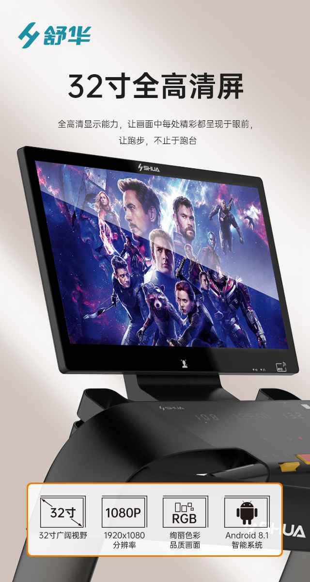 商用跑步机SH-T9100T（V10T+）-广西kaiyun开云电竞健身器材有限公司