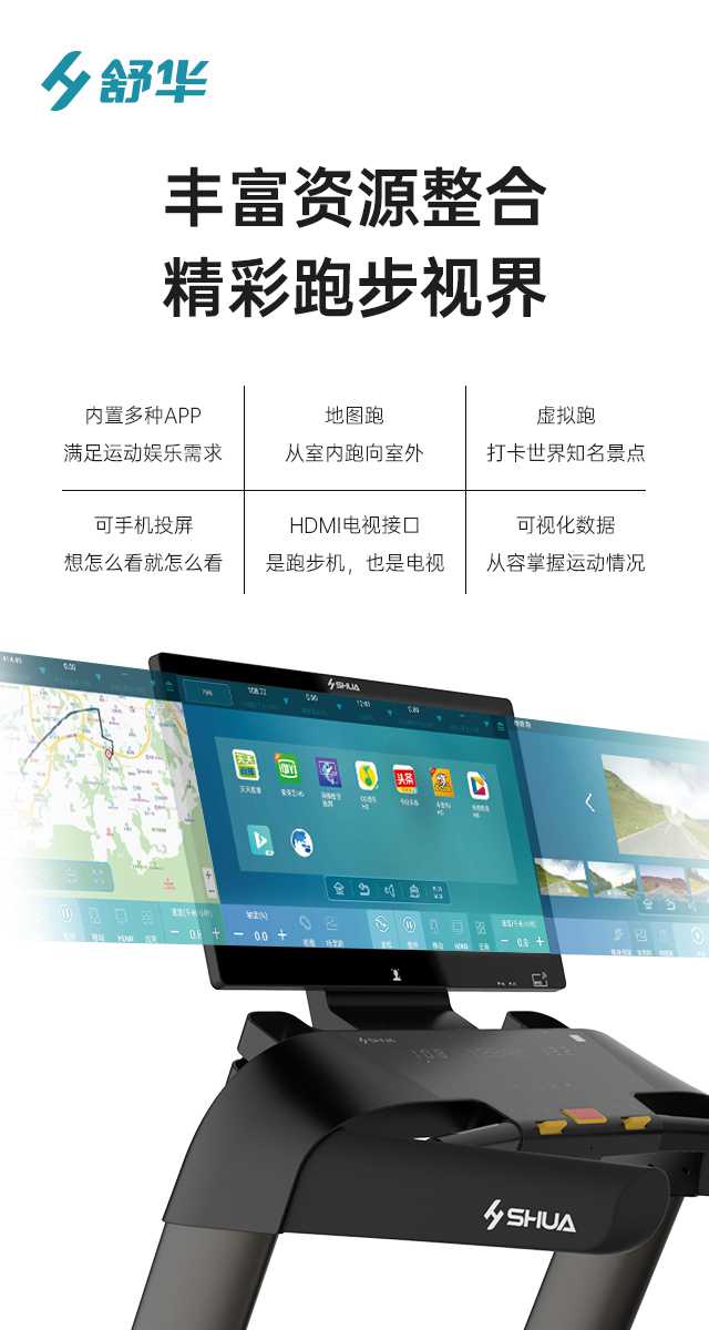 商用跑步机SH-T9100T（V10T+）-广西kaiyun开云电竞健身器材有限公司
